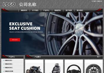 經濟型成品案例站No:8060