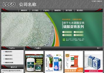 經濟型成品案例站No:8060