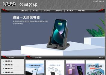 經濟型成品案例站No:8060