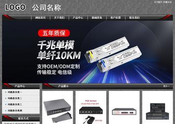 經濟型成品案例站No:8060