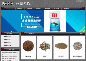 經濟型成品案例站No:8060