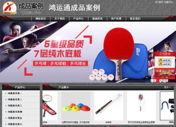 經濟型成品案例站No:8060