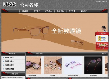 經濟型成品案例站No:8060