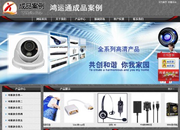 經濟型成品案例站No:8060