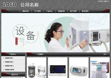 經濟型成品案例站No:8060