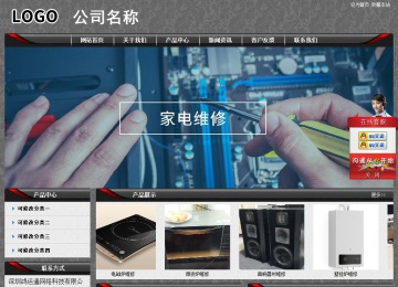 經濟型成品案例站No:8060