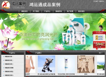 經濟型成品案例站No:8060