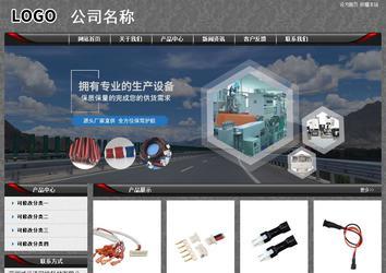 經濟型成品案例站No:8060