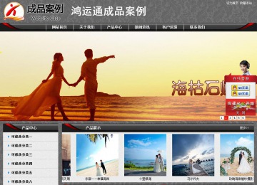 經濟型成品案例站No:8060