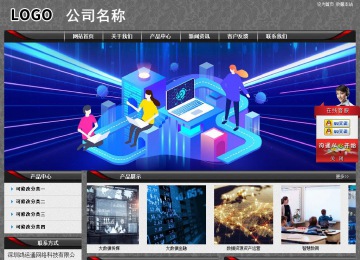 經濟型成品案例站No:8060