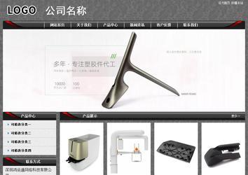 經濟型成品案例站No:8060