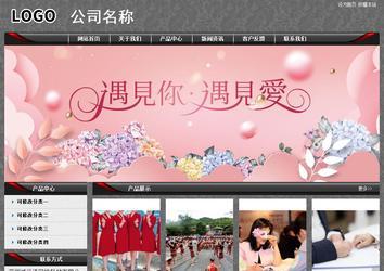 經濟型成品案例站No:8060