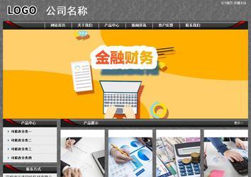 經濟型成品案例站No:8060