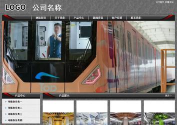 經濟型成品案例站No:8060