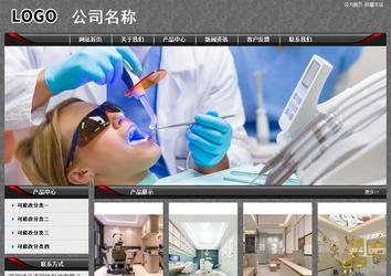 經濟型成品案例站No:8060