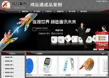 經濟型成品案例站No:8060