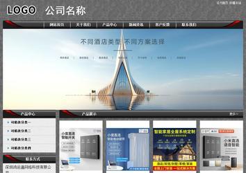 經濟型成品案例站No:8060