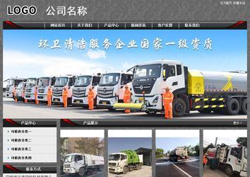 經濟型成品案例站No:8060