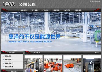 經濟型成品案例站No:8060