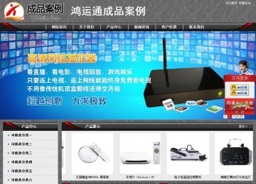 經濟型成品案例站No:8060