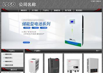 經濟型成品案例站No:8060