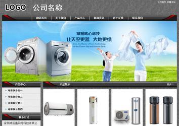 經濟型成品案例站No:8060