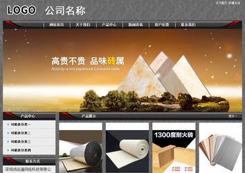 經濟型成品案例站No:8060