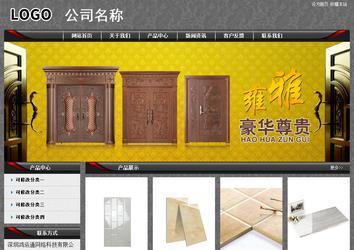 經濟型成品案例站No:8060