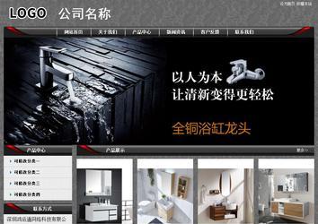 經濟型成品案例站No:8060