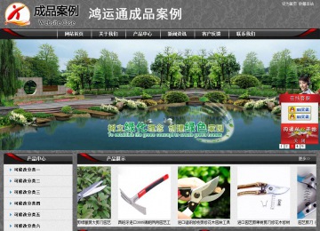 經濟型成品案例站No:8060