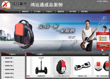 經濟型成品案例站No:8060