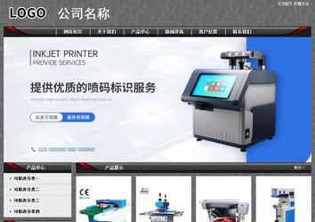 經濟型成品案例站No:8060