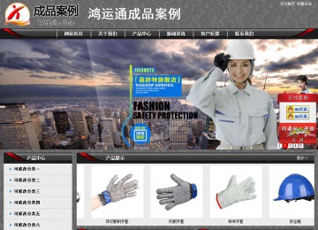 經濟型成品案例站No:8060