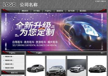 經濟型成品案例站No:8060