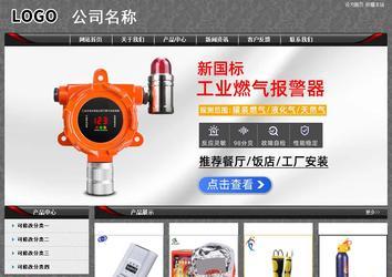 經濟型成品案例站No:8060