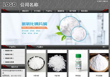 經濟型成品案例站No:8060