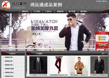 經濟型成品案例站No:8060