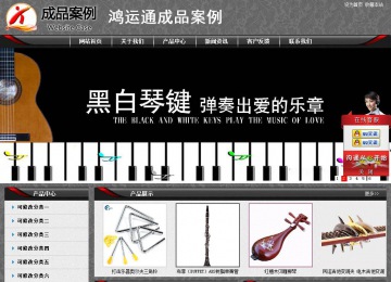 經濟型成品案例站No:8060