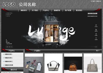 經濟型成品案例站No:8060