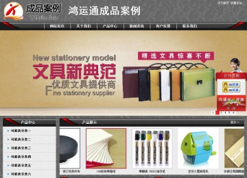 經濟型成品案例站No:8060