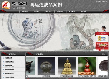 經濟型成品案例站No:8060