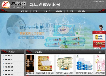 經濟型成品案例站No:8060