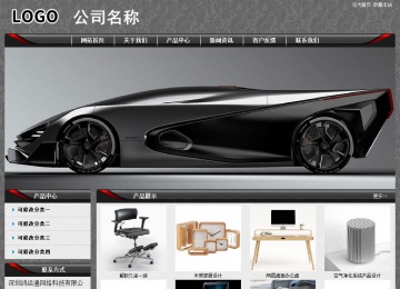 經濟型成品案例站No:8060