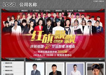 經濟型成品案例站No:8060