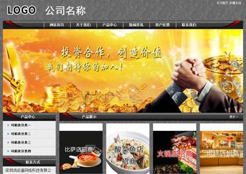 經濟型成品案例站No:8060