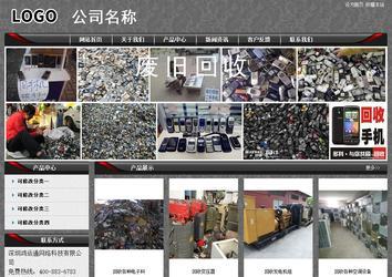 經濟型成品案例站No:8060