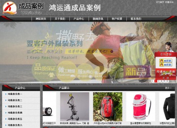 經濟型成品案例站No:8060