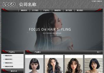 經濟型成品案例站No:8060