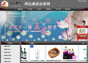 經濟型成品案例站No:8060