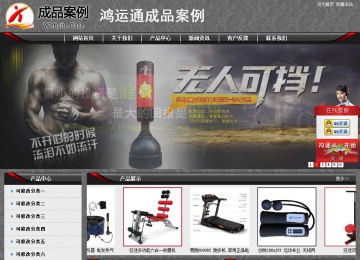 經濟型成品案例站No:8060